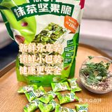 山姆新品 低GI抹茶坚果脆