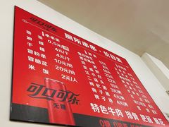 -厕所串串(文殊院店)
