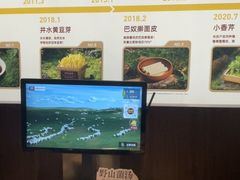 -巴奴毛肚火锅(悠唐购物中心店)