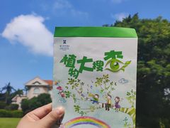 -厦门悦华酒店