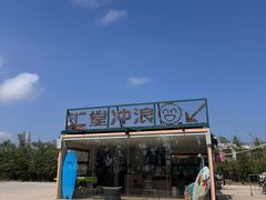 -珠海金沙滩