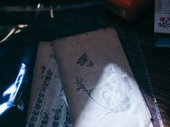 -邊城書店