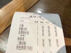-肖四女乐山跷脚牛肉(世博源店)