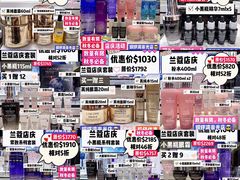 -崇光百货(铜锣湾店)
