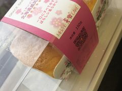 -美喆西饼(广州南站店)