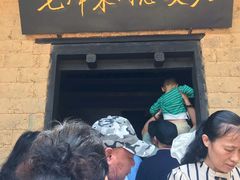 -韶山毛泽东同志故居