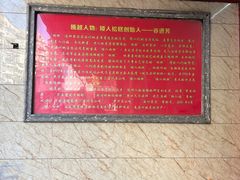 -矮人松糕(小南店)