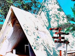 -安德鲁户外烧烤帐篷营地(马泉营店)