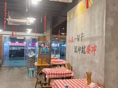 -老方桌烂蹄花川菜馆(九龙坡店)