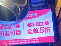 -辣尚瘾·烤鱼·新川菜(交大直营店)