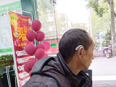 -惠耳听力助听器经营部(东风北路店)