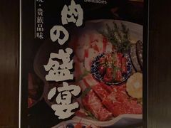 -杉海和牛烧肉海鲜自助(会展城店)