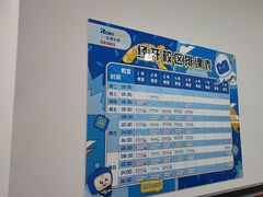 -乐博乐博少儿编程·机器人编程·信息学竞赛(未央校区)