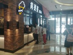 门面-肯德基(尖岭万达店)