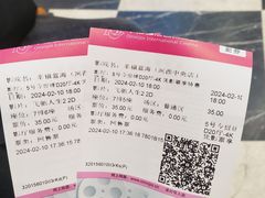 -幸福蓝海国际影城(河西店)