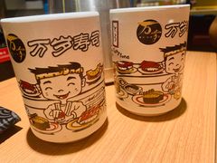 -万岁寿司(天河领展店)