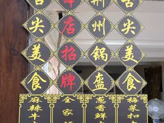 -荆州锅盔(阆中古城店)