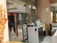 -老碗会·陕西手工面(前海世茂店)