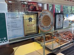 -老鼎万春卤菜(五代传承创始老店)
