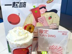 -奈雪的茶(赛格店)