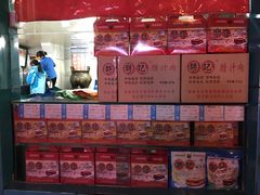 -樊记腊汁肉(竹笆市总店)
