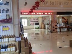 -北京张裕爱斐堡酒庄