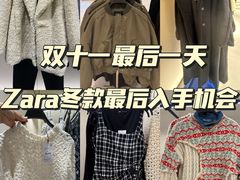 -ZARA(成都远洋太古里店)