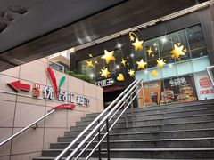 -中商优品汇超市(中南店)