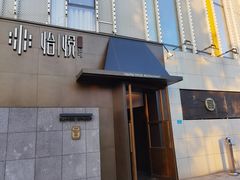-海派悦庭·海胆烧麦·新融合菜(凯德广场店)