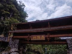-高荡千年布依古寨旅游景区