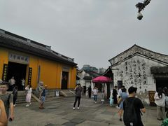 -绍兴书圣故里景区