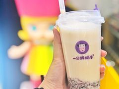 -一只酸奶牛(来福士店)