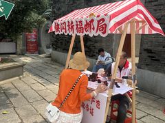 -芦苞胥江祖庙
