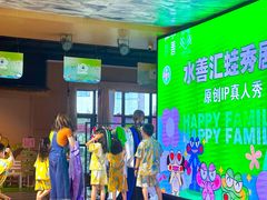 -水善汇旗舰店(金牛路店)