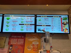 -大壶春生煎(四川中路店)