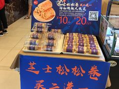 -85度C(上海周浦店)