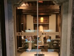 -鲤院·新中式美学·庭院餐厅(夫子庙店)