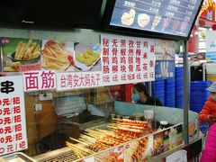 -北市万盛购物广场