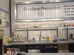 -foodoo芙多松饼店