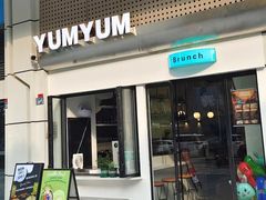 -Yum Yum 土耳其风味餐厅(万达尊店)