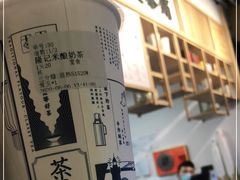 门面-隆延茶铺(学清路驹然店)