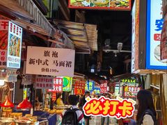 -捞沙巷