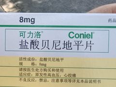 -上海中医药大学附属曙光医院(东部)