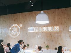 -友达面馆(广州总店)