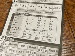 -豚王拉面(澳门银河店)