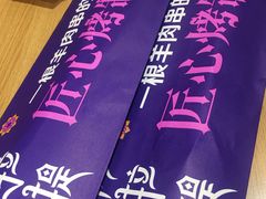 -阿拉提大盘鸡@米饭(南环东路汇邻广场店)