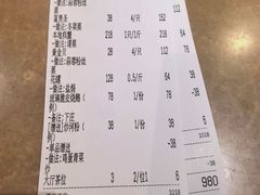 -强记海鲜·大排档(蛇口新街店)