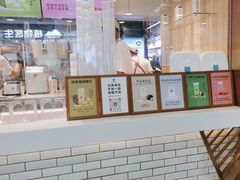 -兰熊鲜奶(西直门凯德mall店)