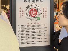 -老黄记手撕烤兔(玉林街店)