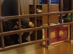 -沈阳金融博物馆